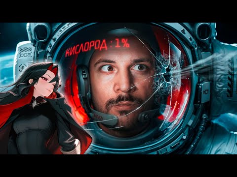 Видео: ПОСЛЕДНИЕ СЛОВА КОСМОНАВТОВ / ЧЕРНЕЦ | РЕАКЦИЯ