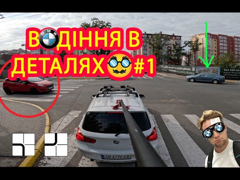 Видео: ГОЛОВНА ДОРОГА змінює напрям руху. КОМУ ПОСТУПАТИСЬ??