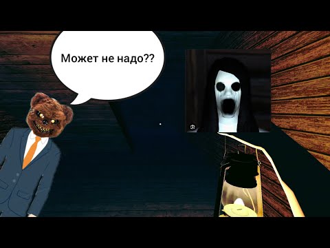 Видео: Прохождение игры Evilnessa Nightmare House 