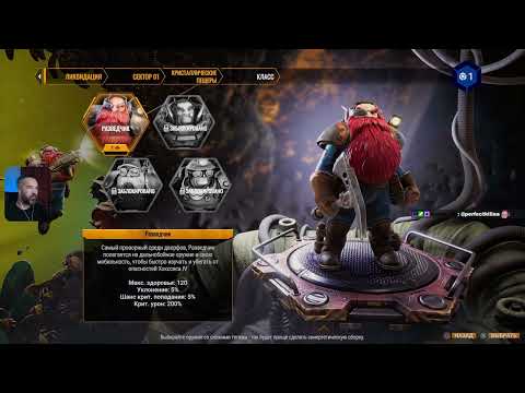 Видео: Интерактивные дворфы ... Deep Rock Galactic: Survivor