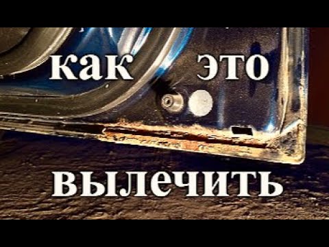 Видео: Только так можно спасти дверь или капот на долгие годы - Е39 - 11 серия