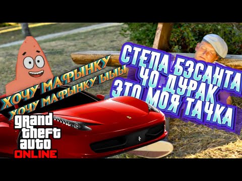 Видео: НОВАЯ ТАЧКА И ИНВАЛИД - АФЕРИСТ (GTA 5 RP)