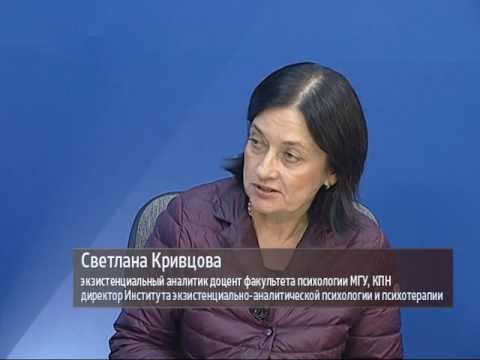 Видео: экзистенциальная психотерапия - о чём она?