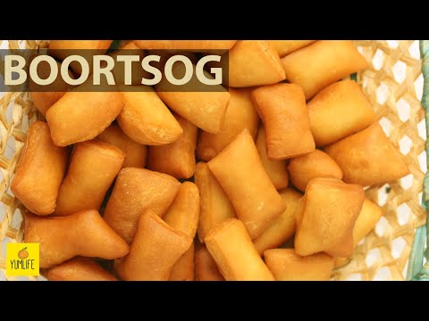 Видео: Гэрийн Боорцог | Boortsog