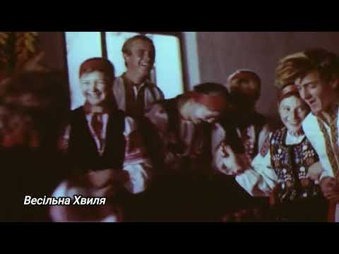 Видео: Танець "Горобець" в 1988 році.