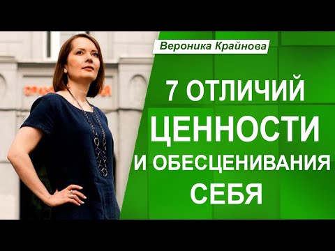 Видео: На работе ЦЕНЯТ ВАС или ваши РЕЗУЛЬТАТЫ?