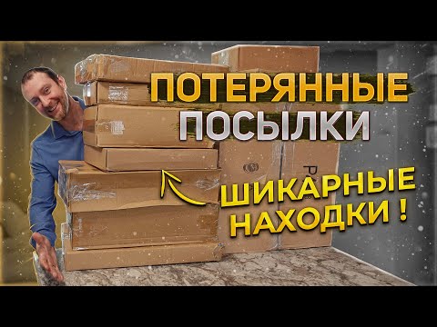 Видео: Дорогие находки в дешёвых посылках//Что-то красивое//А оно не подходит!