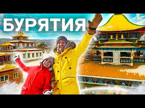 Видео: Самая большая голова Ленина, 169-летний монах, восхождение на ледяные водопады / Бурятия