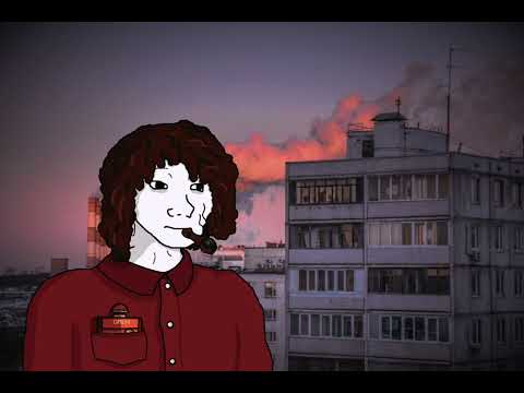 Видео: Агата Кристи - Опиум Для Никого (Doomer Wave, Slowed&Rewerb)