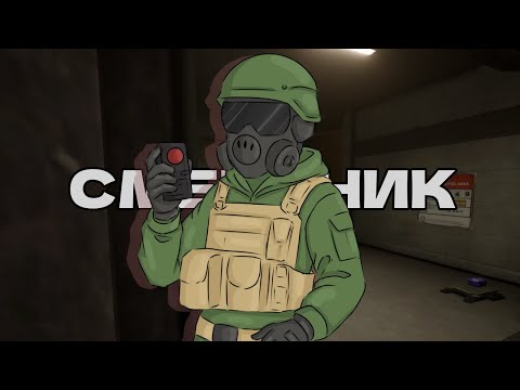 Видео: SCP SL —  ЧЁРТОВ СМЕРТНИК
