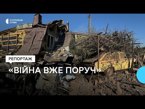 Видео: Авіаудар по Сумах: що розповідають очевидці