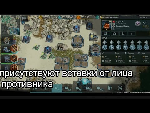 Видео: Упорство vs Самоуверенности. Art of war 3