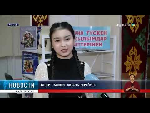 Видео: Рубрика «БИБЛИОТЕКА В ЭФИРЕ»