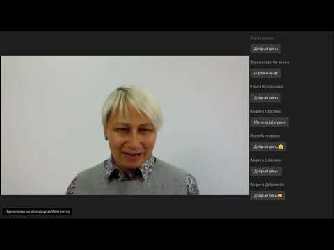 Видео: Оплата труда. Где прописывать? Как прописывать? Риски? Индексация / вебинар Валентины Митрофановой