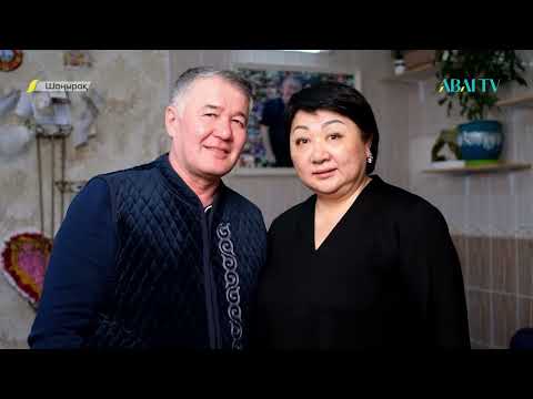 Видео: ШАҢЫРАҚ. Елена Цхай