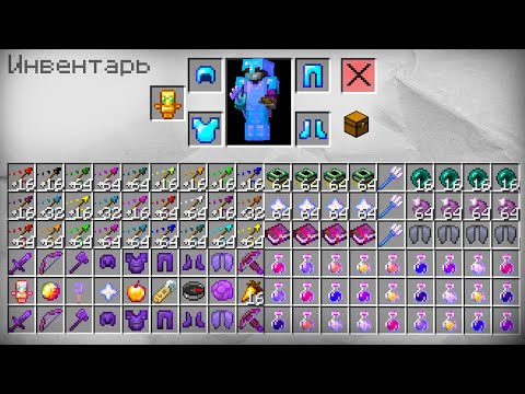 Видео: КУПИЛ ВСЕ ДОНАТ ПРЕДМЕТЫ на СЕРВЕРЕ в Майнкрафт!