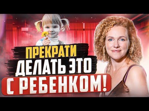 Видео: Как без крика воспитывать ребёнка в современном мире? Карина Рихтере отвечает на вопросы подписчиков