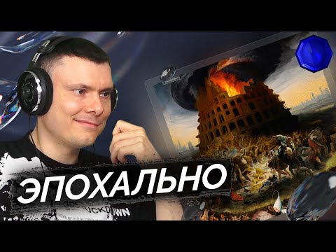 Видео: Слава КПСС - ГОРГОРОД 2 | Реакция и разбор