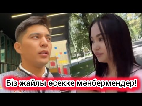 Видео: Нұрдаулет пен Аида оқырмандарға не айтты?