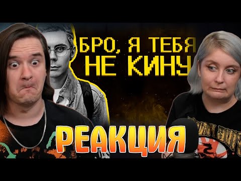 Видео: Меня кинули "друзяшки" ) | РЕАКЦИЯ НА @SHAPKA99 |