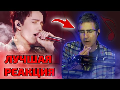 Видео: ДИМАШ ШОКИРОВАЛ МУЗЫКАНТА / Music Shed: Димаш - SOS (Димаш реакция)