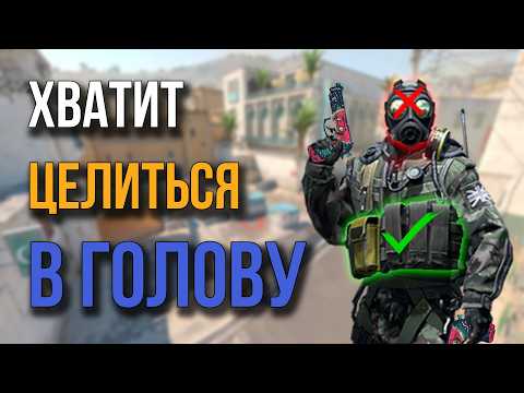 Видео: Как стать Богом Dual Berettas в CS 2. Главный секрет имбовых пистолетов.