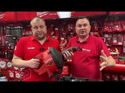 Видео: Аккумуляторная прочистная машина MILWAUKEE M18 FUEL FDCPF8