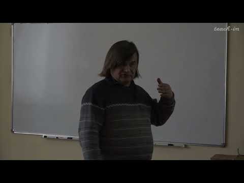 Видео: Чепраков А.В. - Современная органическая химия - 1. Органический синтез в 21 веке