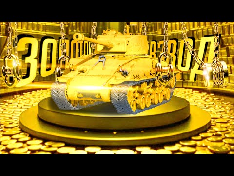 Видео: АМЕРИКАНСКОЕ "ЗОЛОТО"! Смешные Моменты и Баги в War Thunder Mobile (Вар Тандер Мобайл) #3
