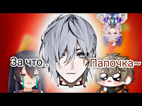 Видео: «Албан творит дичь» [Nijisanji EN] rus sub