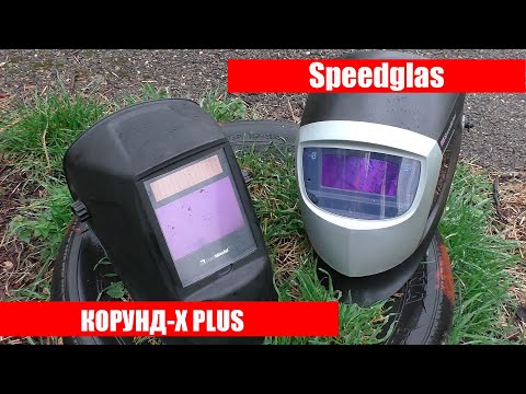 Видео: ПЛЮСЫ И МИНУСЫ🔴МАСКА СВАРЩИКА КОРУНД-Х PLUS 🔴Сварочный щиток 3M™ Speedglas™