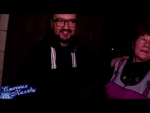 Видео: Смачныя Каляды-2022 у Івянцы.