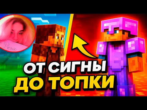 Видео: ОБМЕНЯЛА СИГНУ НА САМЫЙ ЛУЧШИЙ СЕТ ГРИФА?! **МЕНЯ ОБМАНУЛИ**