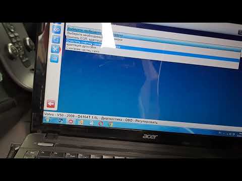 Видео: Volvo V50 1.6D, D4164T,  забит сажевый. Регенерация сажевого фильтра #volvo