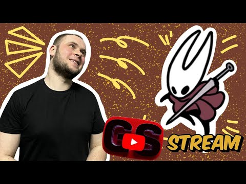 Видео: Hollow Knight Silksong #6 СтРиМ | StReaM  Прохождение.