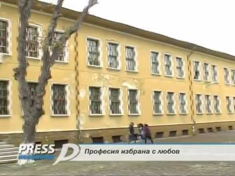 Видео: Press TV - За ПГВМ „Иван П. Павлов" - Стара Загора