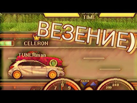 Видео: ПРОХОЖДЕНИЕ PIXEL CAR RACER #14 | КОЛЕСА ЗА 800К?!