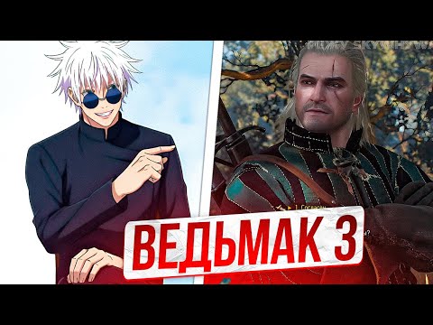 Видео: SKYWHYWALKER ИГРАЕТ В The Witcher 3: Wild Hunt #6