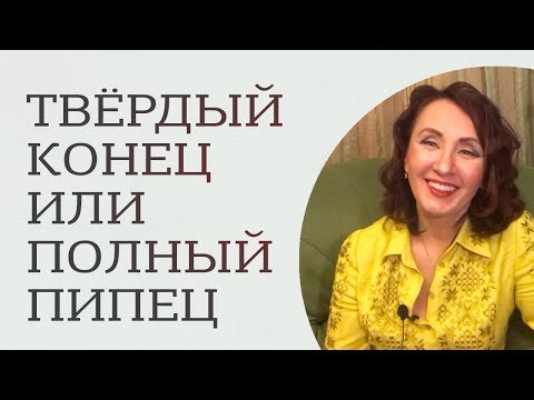 Видео: Как сохранить мужское здоровье на долгие годы