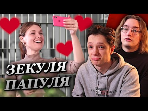 Видео: ЖДУЛЯ С КРЕЙЗИ ДЕДДИ ИШЬЮС