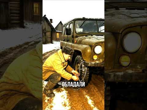 Видео: Как в СССР Ездили на ЛЕТНЕЙ Резине ЗИМОЙ #авто #автомобили