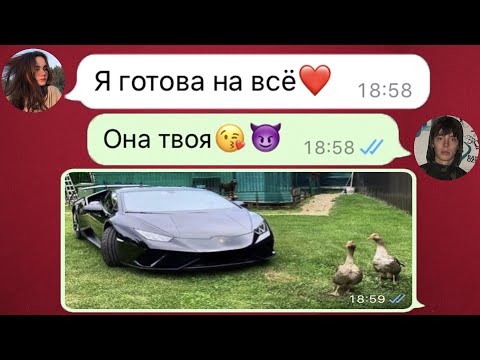 Видео: нищий парень прикинулся миллиардером ради проверки девушки