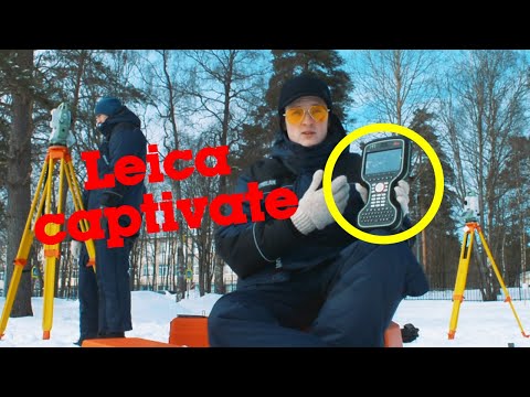 Видео: Как создать проект, список кодов, а так же импорт и экспорт (Разбираем Leica Captivate)