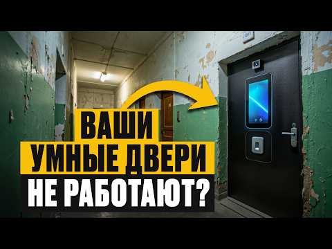 Видео: ВСЕ, что вы хотели знать про ДВЕРИ! / Отвечаю на самые ЧАСТЫЕ вопросы про безопасность дома