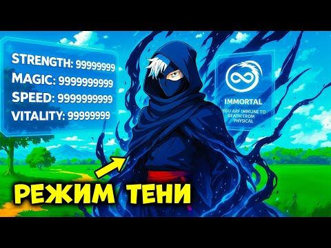 Видео: Его Предала Вайфу… Но Он Переродился Как Бессмертный SS+ Герой Теней | Пересказ Манхвы