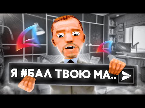 Видео: АДМИН ОСКОРБИЛ РОДНЫХ на АРИЗОНА РП - ЖАЛОБЫ на АДМИНОВ #4