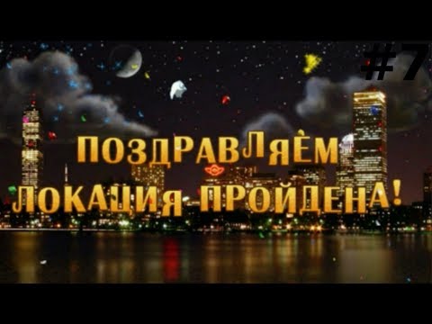 Видео: ПРОЙДЕНО!!!\\Birds on a wire#7