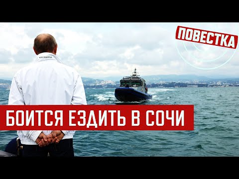 Видео: Теперь достанут всюду? Сумеет ли РФ спрятать президента