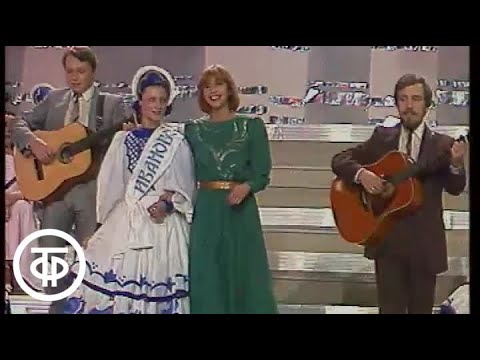 Видео: Трио “Меридиан” - "Песня об Иванове" (1986)