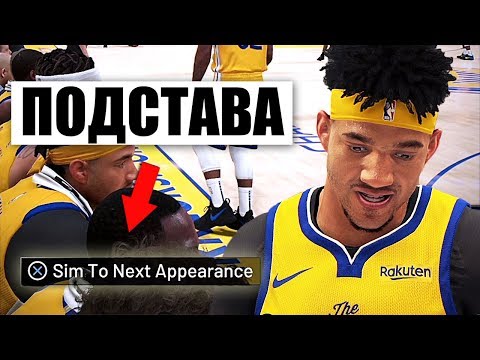 Видео: ИГРА ОБЛОМАЛА МНЕ КВАДРУПЛ-ДАБЛ! ● NBA 2K20 GLASS-CLEANING LOCKDOWN ● КАРЬЕРА ЦЕНТРОВОГО #4